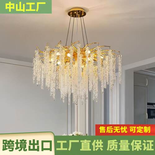 轻奢高档水晶客厅吊灯创意别墅卧室餐厅样板间展厅树枝吊灯