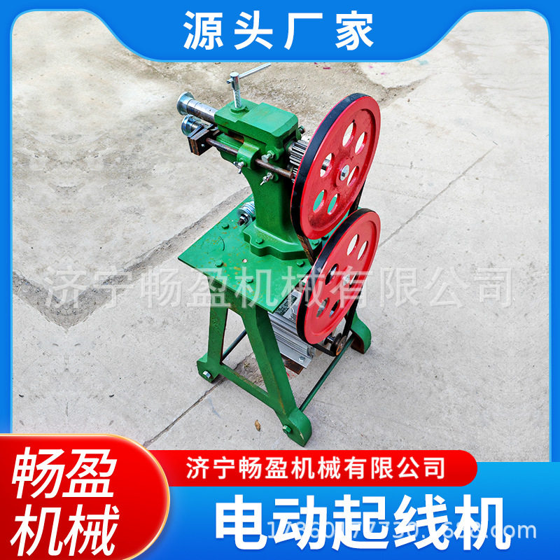 保温烟囱起线机双轮电动起线