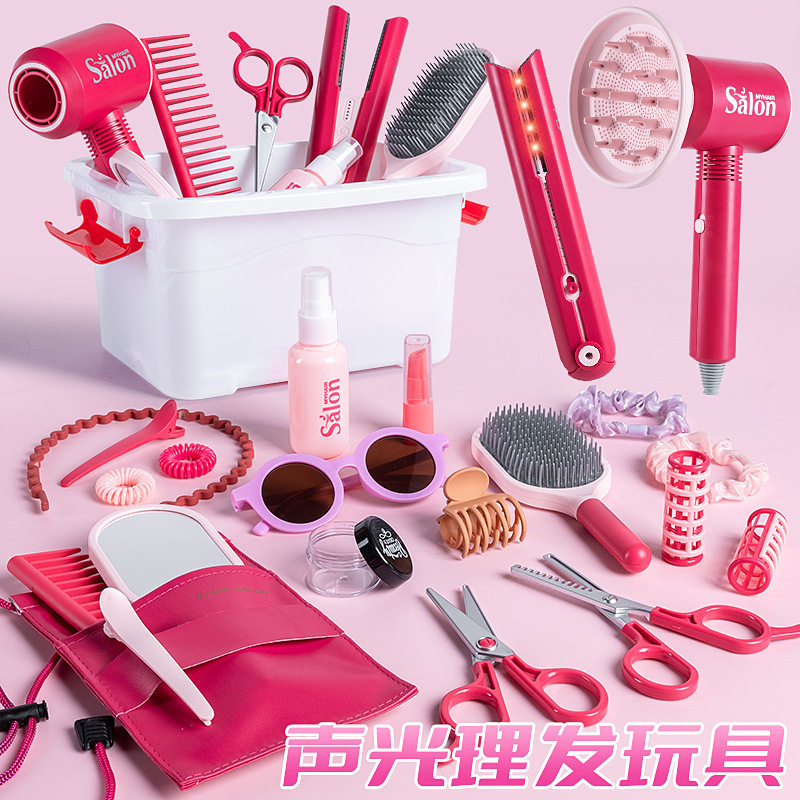 仿真过家家儿童理发师套装玩具小女孩吹风机烫火棒剪头发美发沙龙
