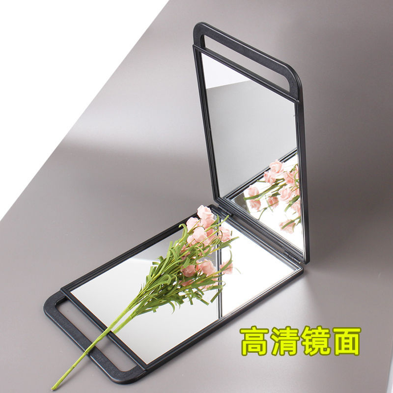 化妆镜折叠塑料玻璃镜长方形翻盖美发用品两面梳妆镜发廊家用镜子