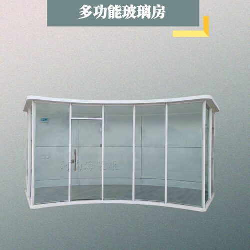 户外休息室多功能异形玻璃房 景区吸烟售票亭 售货亭环保材料