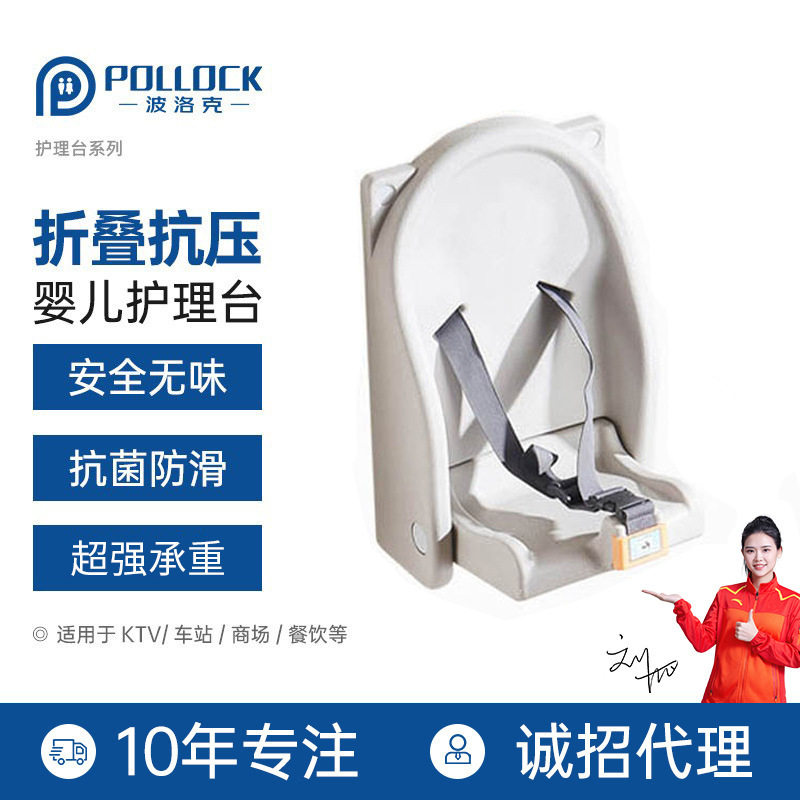 厂家直发第三卫生间婴儿护理台可折叠壁挂儿童母婴室尿布台批发