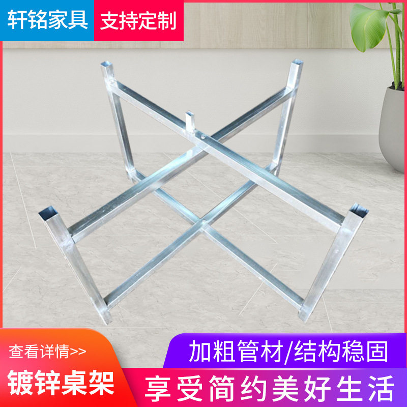 不锈钢简易桌腿支架家用圆桌方桌烤炉配件架子户外折叠烧烤架