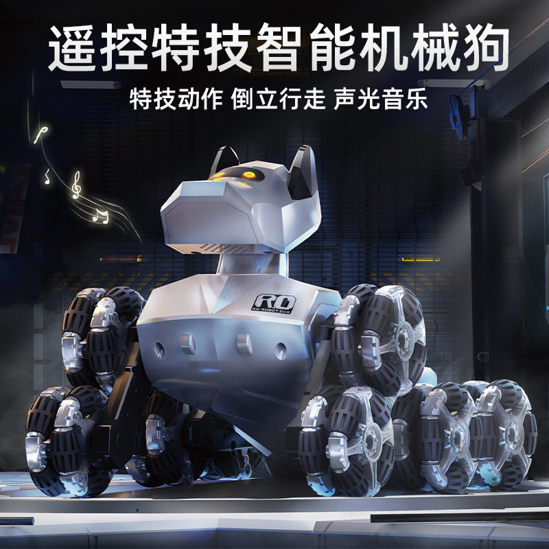 儿童智能机械特技狗电动八轮遥控玩具车遥控车男孩机器狗玩具批发