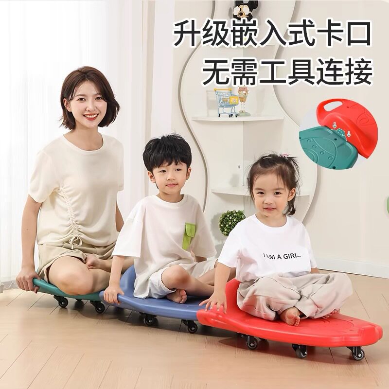 幼儿园儿童大滑板感统训练器材家用车早教教具前庭平衡板户外玩具