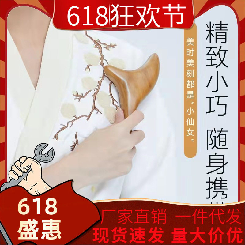 三角雀锥木质脚底腿部穴位按摩器蜜蜡琥珀足疗按摩椎点穴笔拨筋棒