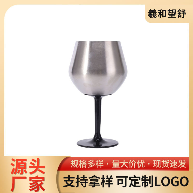 跨境304不锈钢蛋壳杯亚马逊新款单层可拆卸高脚杯简约时尚红酒杯