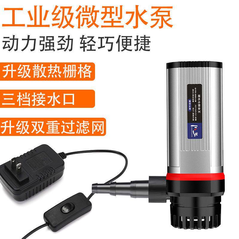 12v微型潜水泵抽水自吸泵家用220v切割开槽机迷你小水钻专用水泵