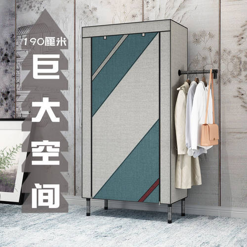 布衣柜钢管加粗加固衣架简易非实木超大组装衣柜收纳架无纺布衣橱