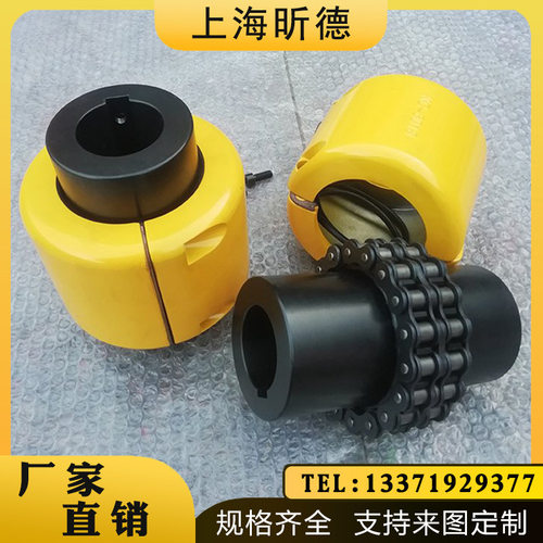 带键槽 GL123456789滚子链条联轴器带罩壳齿轮链轮式连轴器大扭矩
