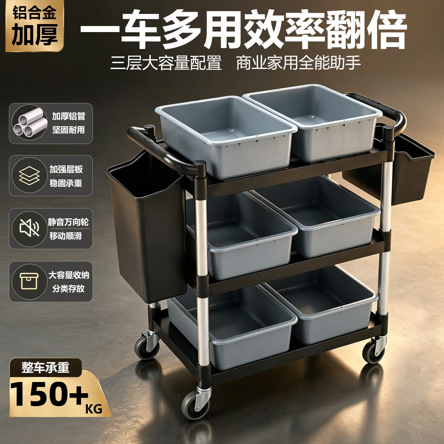 三层加厚收餐车收碗车餐厅小推车移动饭店商用手推送餐边酒店撤台