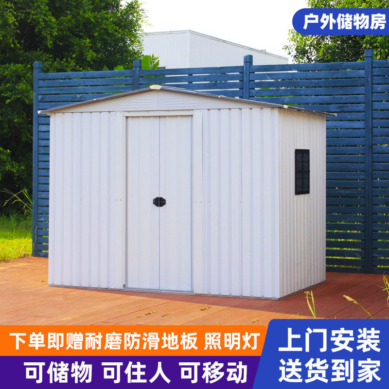 户外工具房储物房组装庭院杂物间室外室内简易房小屋花园收纳批发