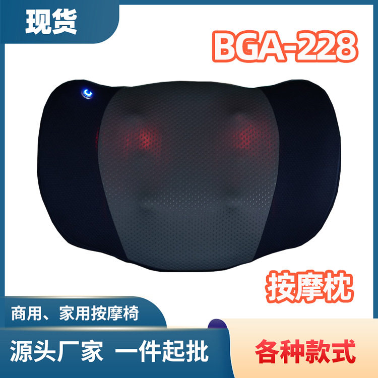 博观家用腰部背部腿部按摩靠枕全身多功能捶打揉捏颈肩按摩器靠垫