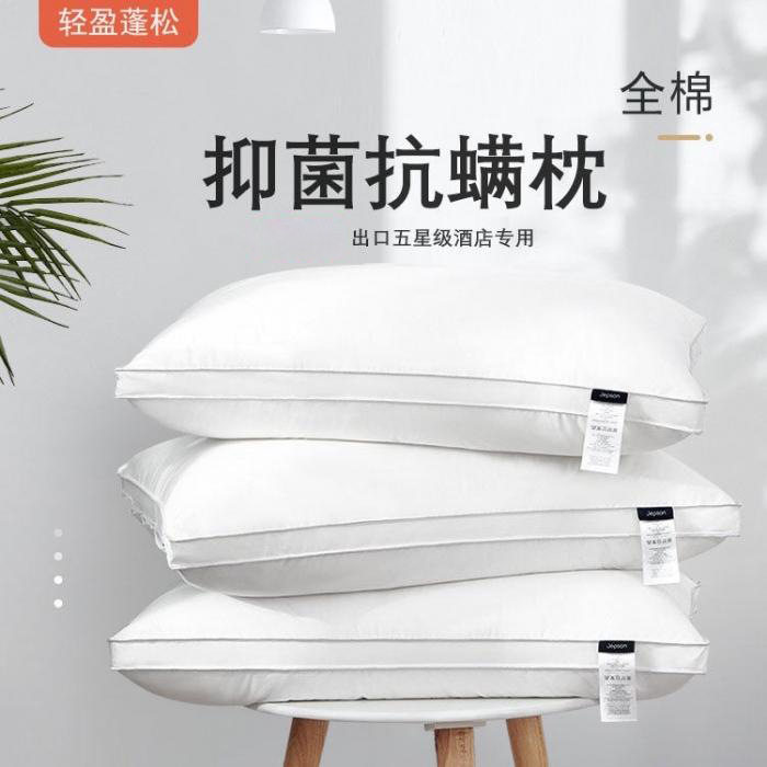全棉酒店民宿羽丝绒枕头纯棉单边双边立体枕芯高弹护颈枕头芯批发