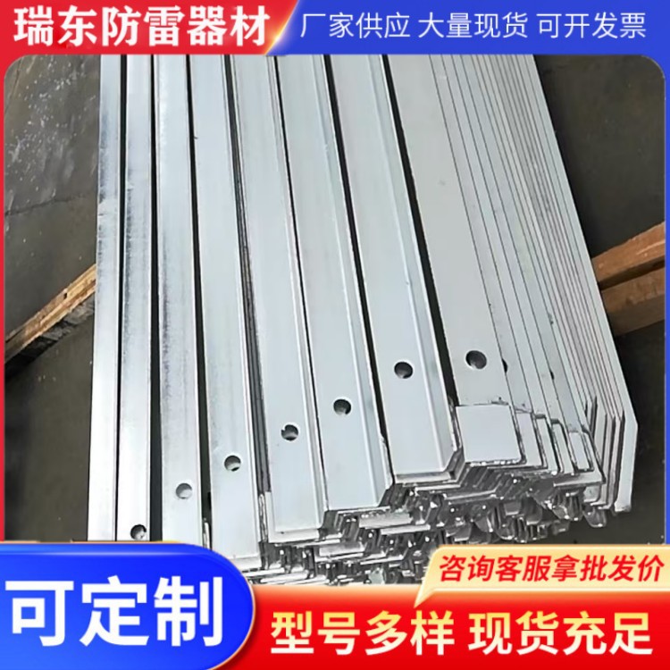 防雷电力接地桩角钢 热镀锌角铁接地极 光伏角钢冲孔接地线