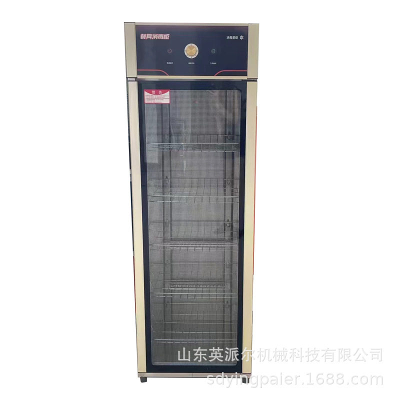 幼儿园碗筷消毒柜商用酒店快餐店消毒碗柜餐具保洁杀菌灭菌柜
