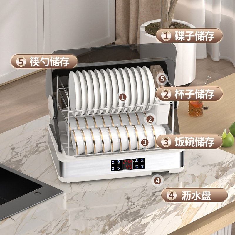 批发 免沥水消毒柜家用小型厨房桌面台式餐具紫外线碗筷消毒碗柜