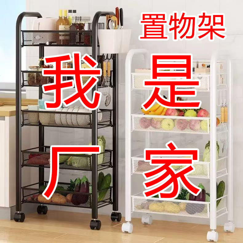 厨房置物架家用浴室客厅卫生间杂物收纳架落地多层可移动蔬菜架