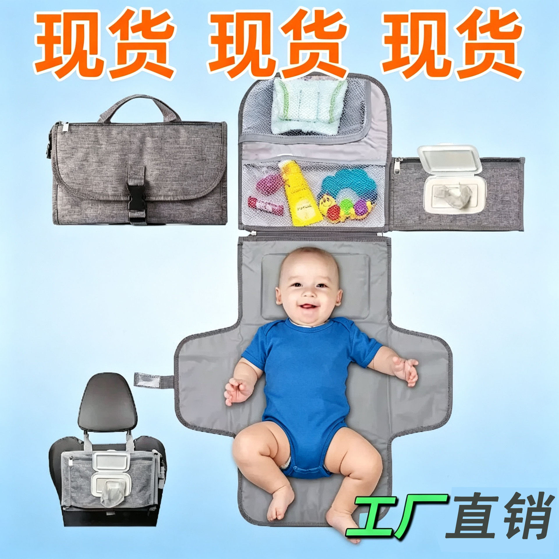 婴儿隔尿垫防水防尿多功能带湿纸巾婴儿换尿布垫便捷外出隔尿垫