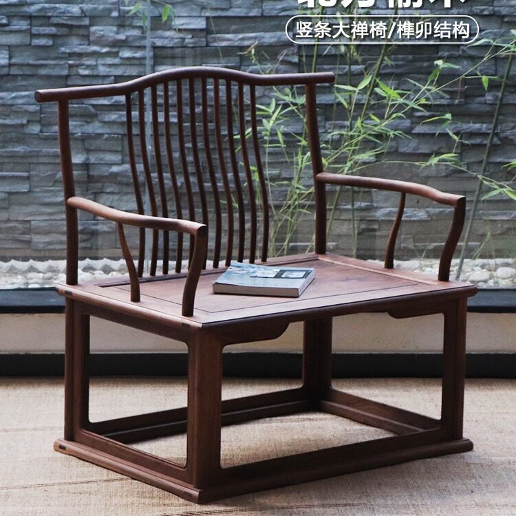 盘腿打坐椅新中式实木太师椅茶椅禅椅休闲椅主人老榆木禅凳单椅