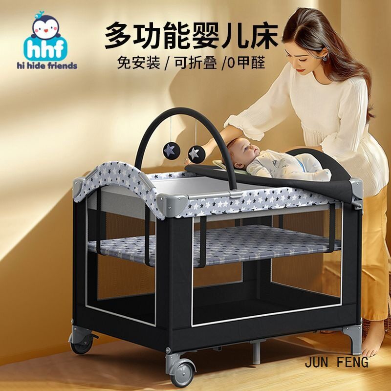 可折叠婴儿床便携尿布台储物收纳多功能宝宝游戏床新生儿可移动床