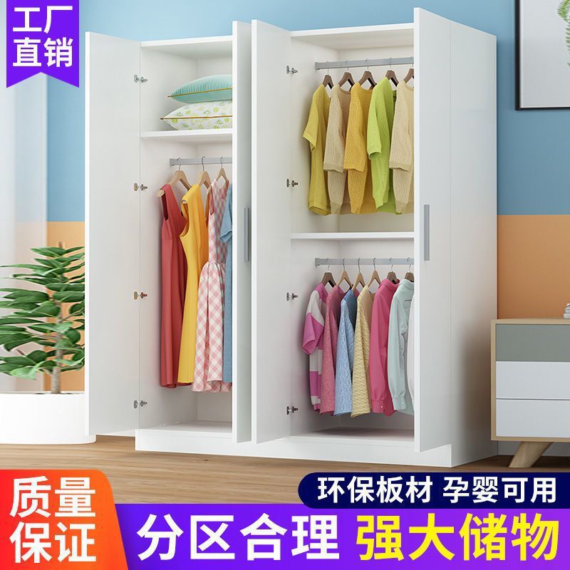 现代简约出租房对开门衣柜储物家用卧室柜子衣橱经济型简易收纳柜