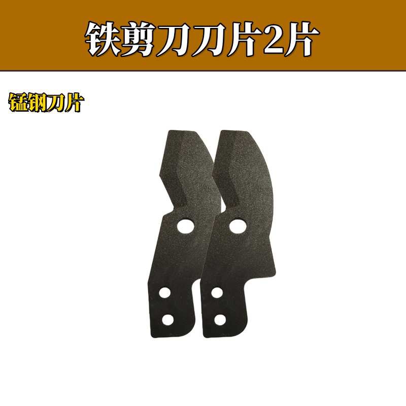 ppr管子割刀刀片水管线管割管器pvc切管器20快剪通用型铁剪刀刀图片