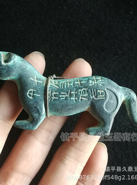 仿古铜虎符摆件古玩收藏杂项青铜器虎符工艺品把件摆件兵符道具
