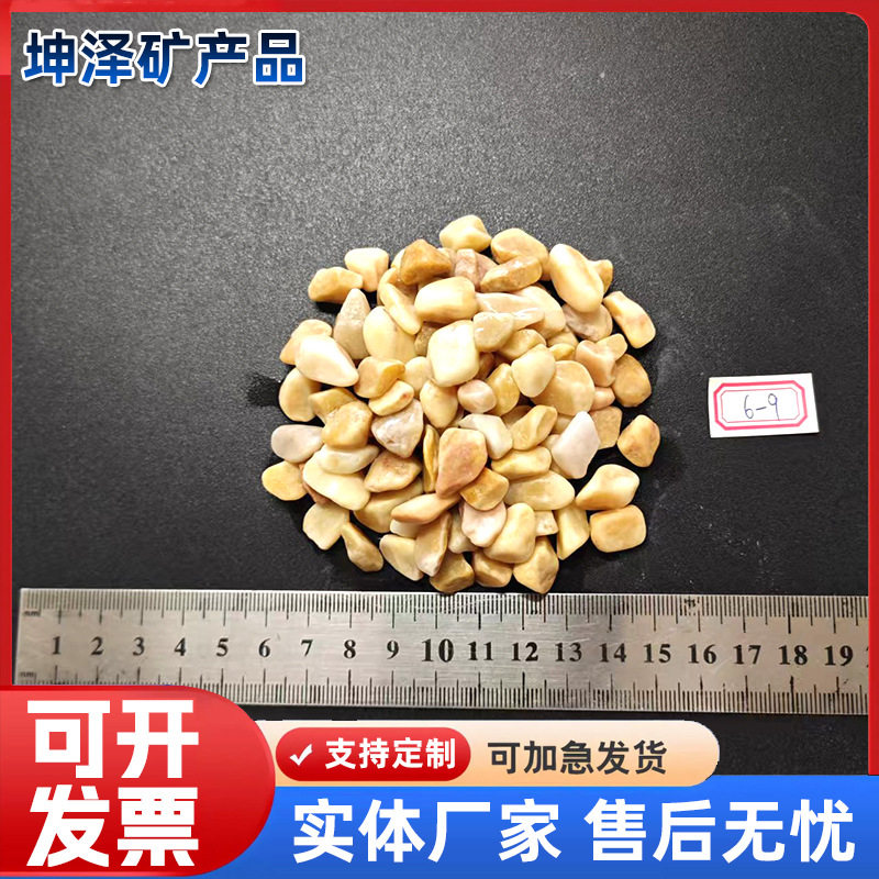 彩色石子水洗石胶粘石撒石批发彩石地坪园林景观源头厂家
