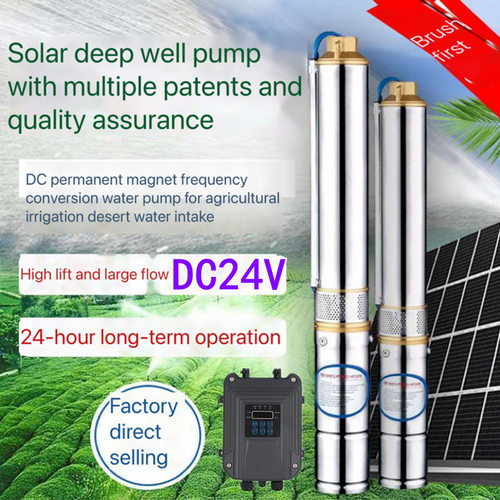 24v48v72v不锈钢太阳能光伏深井泵高扬程农用灌溉井用直流潜水泵