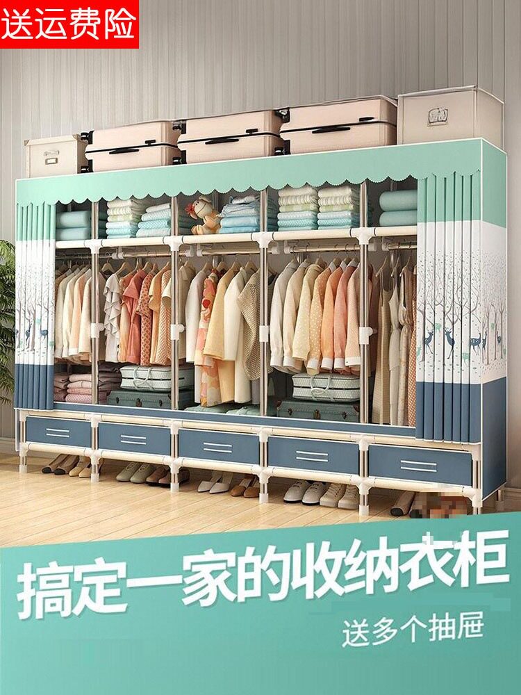 带抽屉简易布衣柜钢管加粗加厚钢架防尘布艺挂衣橱家用卧室出租J&