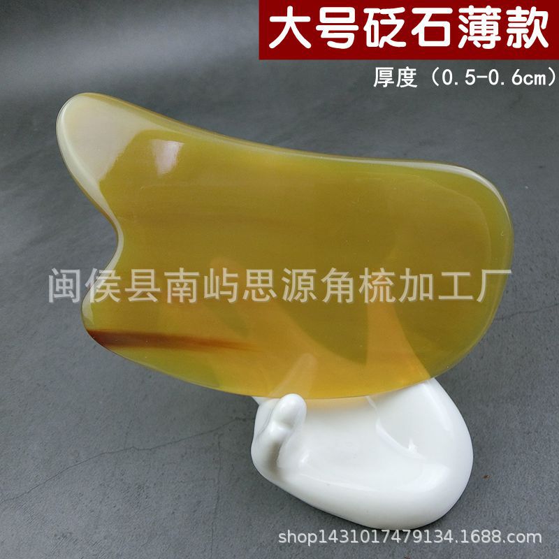 天然牦牛角薄款砭石刮板面部颈部全身通用刮痧按摩片牛角板