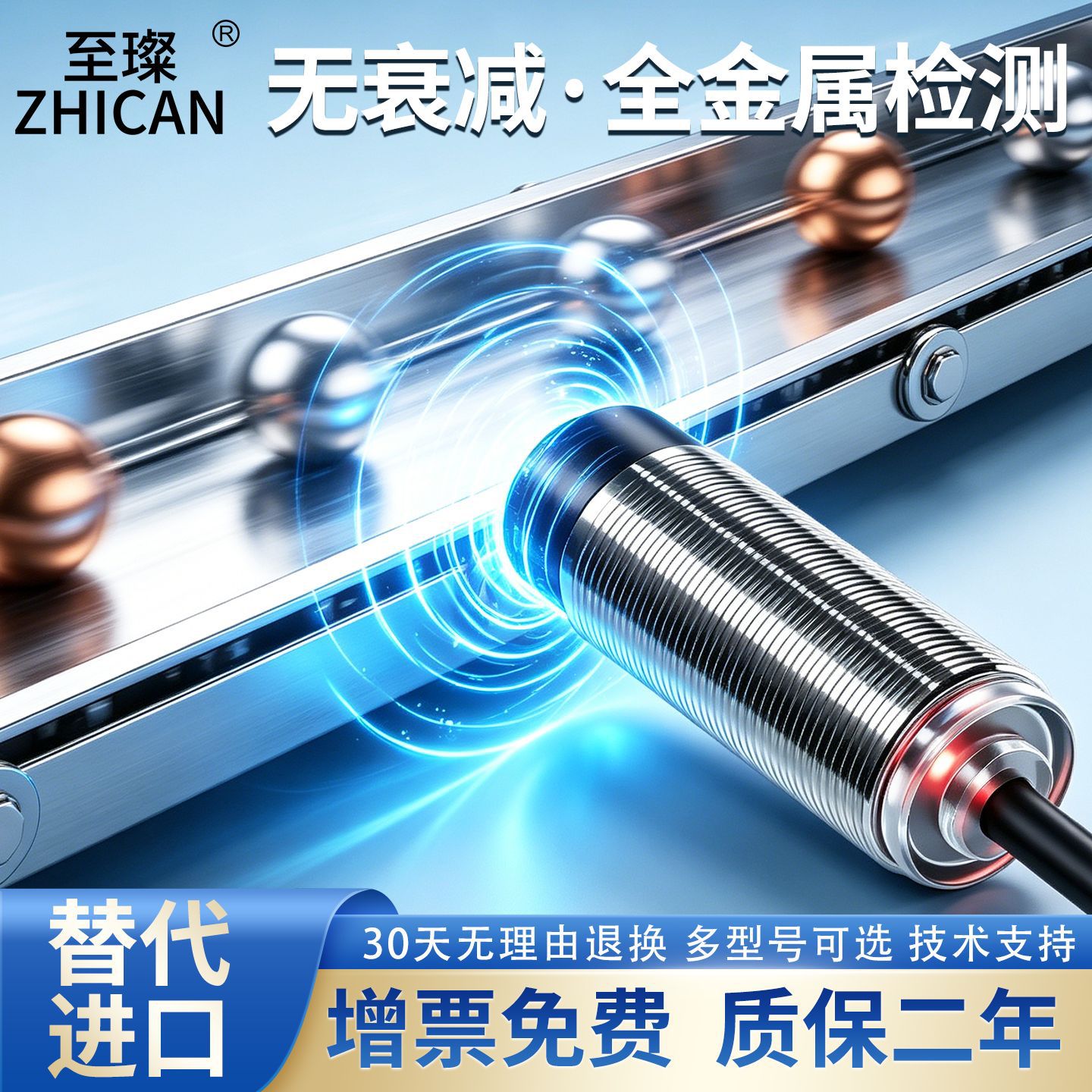检测铝铜铁无衰减金属接近开关M8M12M18M30三线24v感应器NPN常开