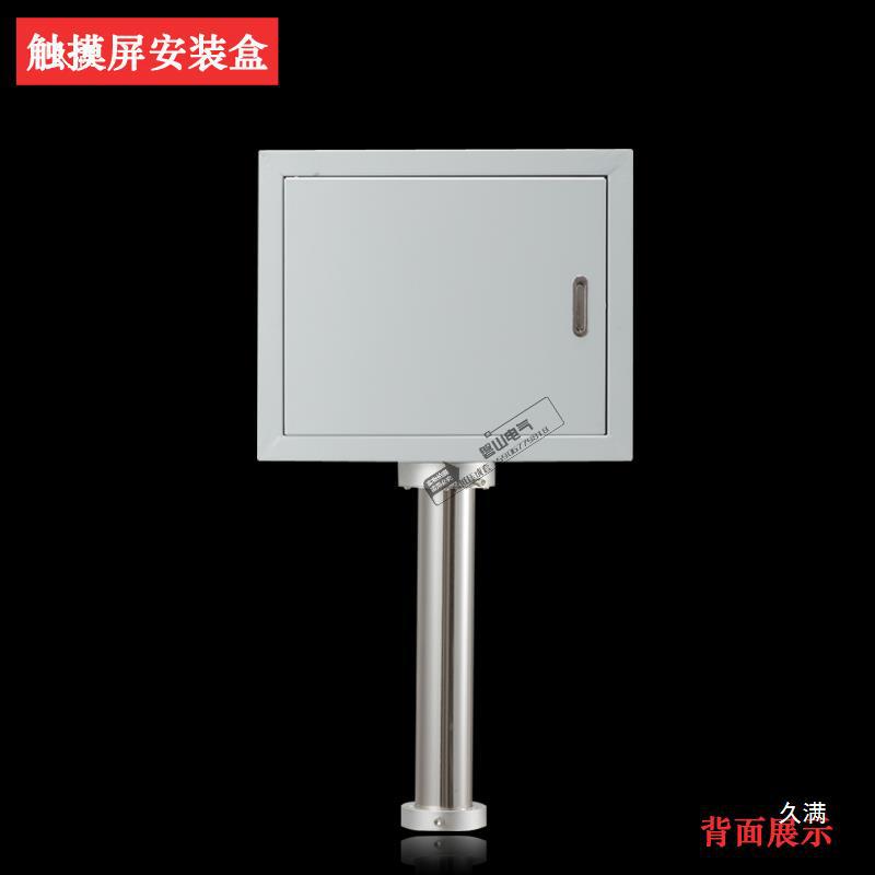 触摸屏安装盒工业7寸/10寸控制盒旋转支架非标人机界面电控箱图片