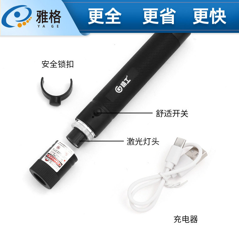 镜片隐标检测红光笔镭射隐标渐进隐标手电充电便携手持简易