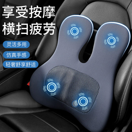 汽车按摩头枕腰靠记忆棉座椅靠枕靠背腰垫腰托车内用品车载枕腰枕