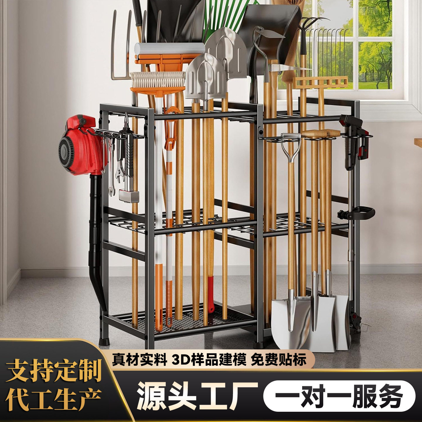 跨境批发园艺工具整理架可移动车库清洁用具花园长柄工具槽收纳架