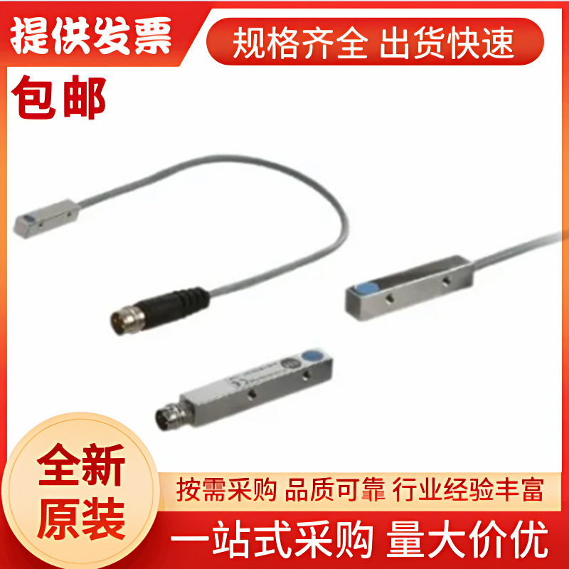 871FM-M2NP5-AP3 罗克韦尔 电感式接近开关 原装进口