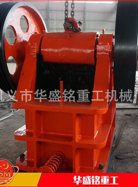 华盛铭新型鄂式破碎机800x106厂家直供花岗岩铁矿石粉碎机生产