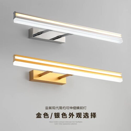 镜前灯 卫生间led免打孔化妆灯现代简约浴室柜梳妆灯镜柜专用壁灯