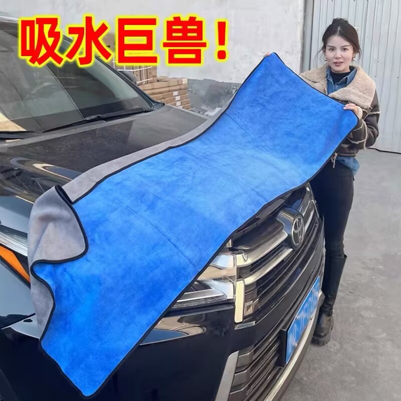 洗车收水毛巾超大号超厚双面超强吸水高级无水印不掉毛专业擦车布