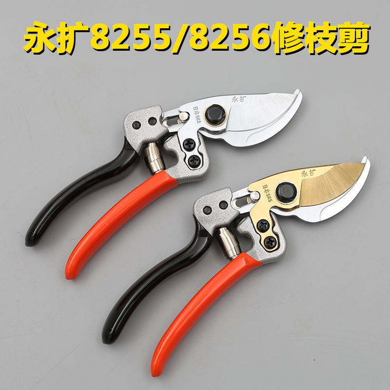 果园农场专用果树剪大号SK5钢枝剪粗枝剪摘果剪修枝剪园艺剪园林