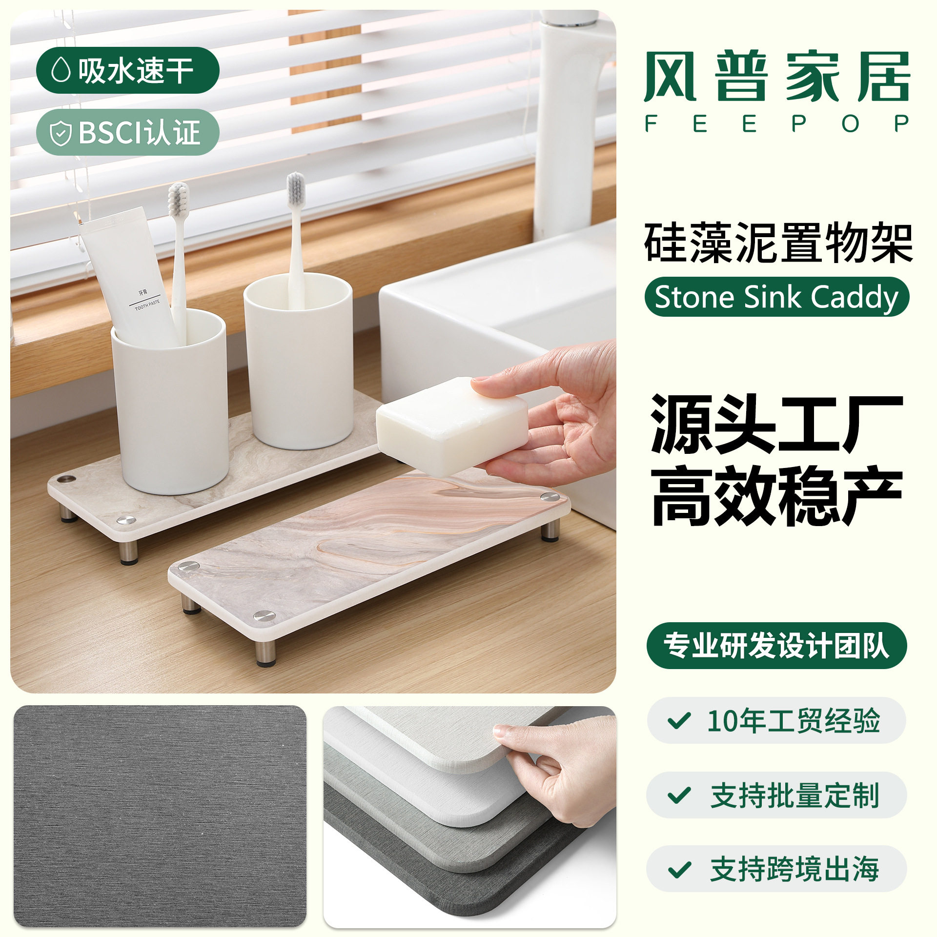 硅藻泥置物架厨房水槽收纳吸水垫浴室洗手台轻奢大理石纹杯垫批发