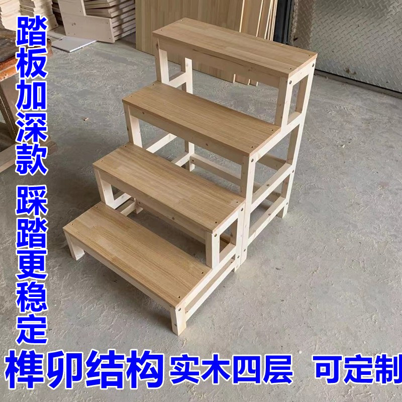 I9AT实木梯凳两三四步楼梯登高梯踏步家用梯子爬高梯阳台飘窗台阶