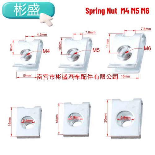 50PCS螺纹卡箍板M5 M4 M6镀锌u型张紧螺母固定卡箍板盖螺母
