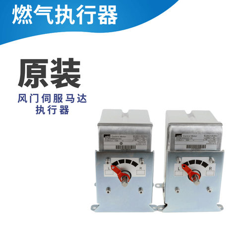 ECM3000F110C ECM3000F113C ECM3000F115C ECM3000F120C执行器