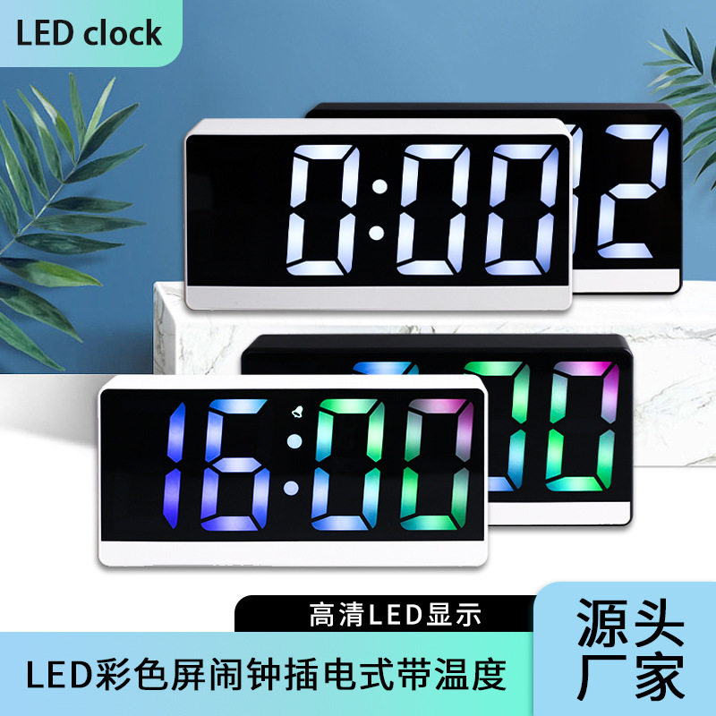 简约LED声控钟数字时钟创意彩屏闹钟台式夜光钟表镜面床头钟厂家