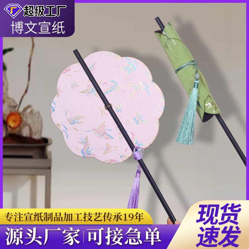 金榜古风箭竹腰扇汉服团扇中国风流苏可卷曲折扇古典便携挂腰扇子