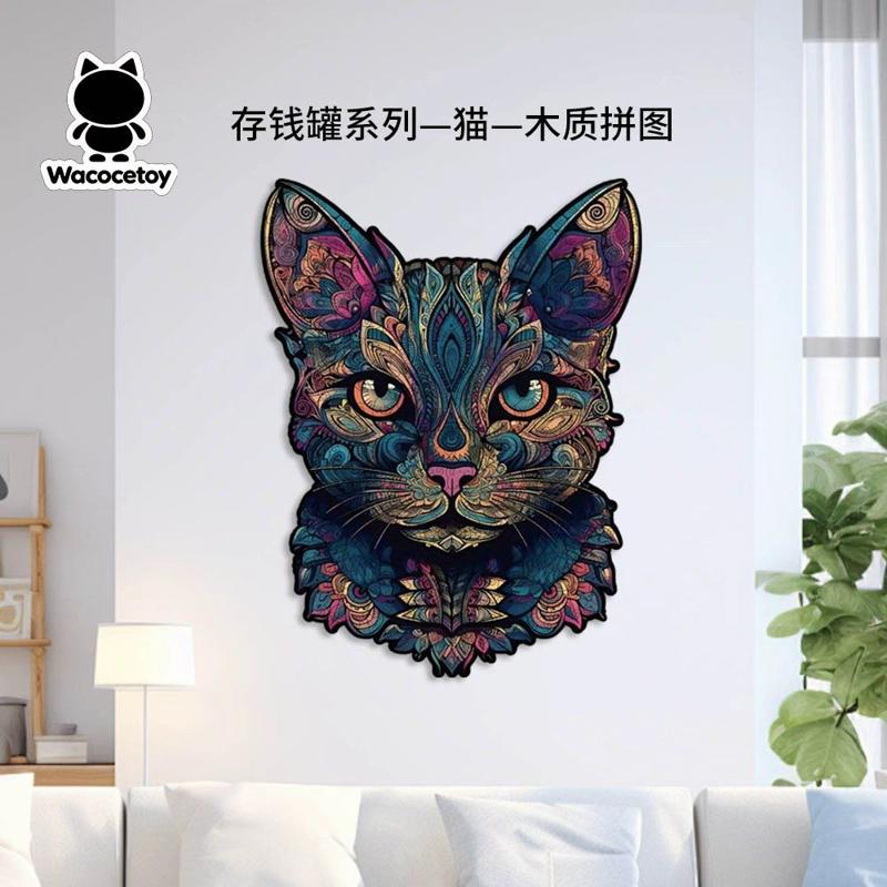 顺丰包邮个性猫咪图案拼图玩具猫和老鼠成人异形3d木质拼装立体