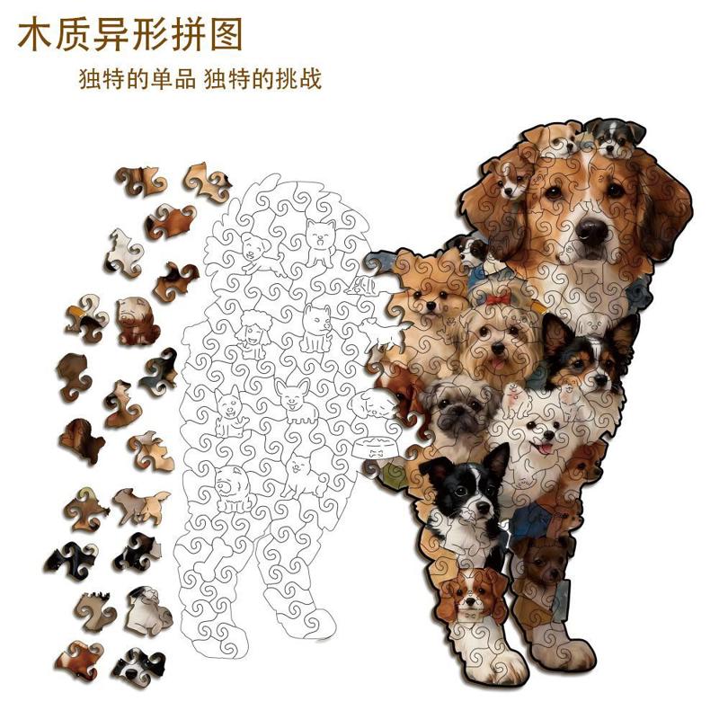 出口品质原创狗狗异形拼图木质成人高难度手工拼装积木小狗拼图